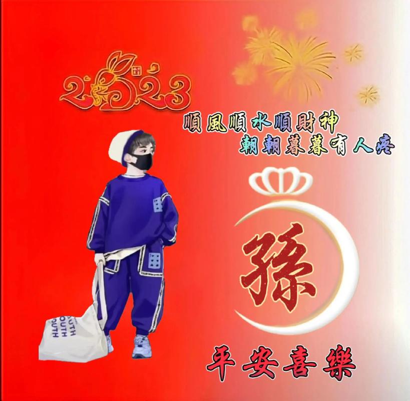 抖音做头像要注意什么呢