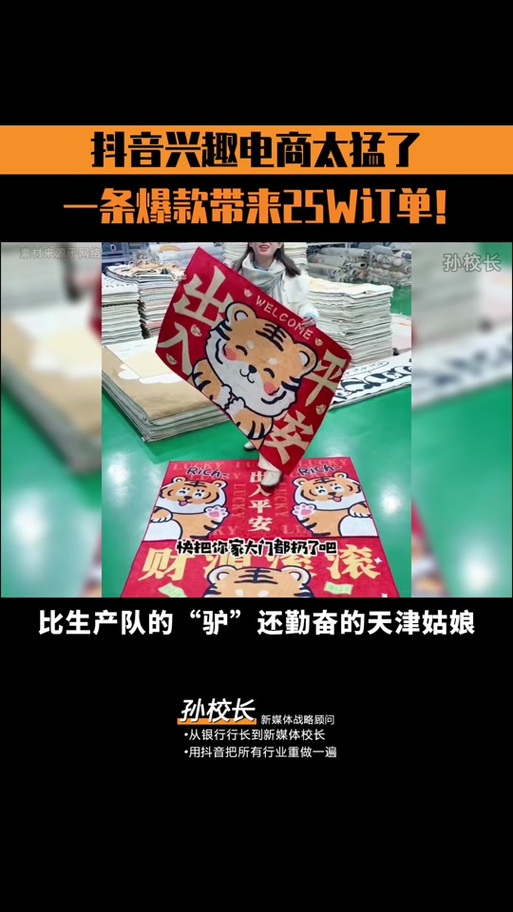 抖音运营奖励是什么样的