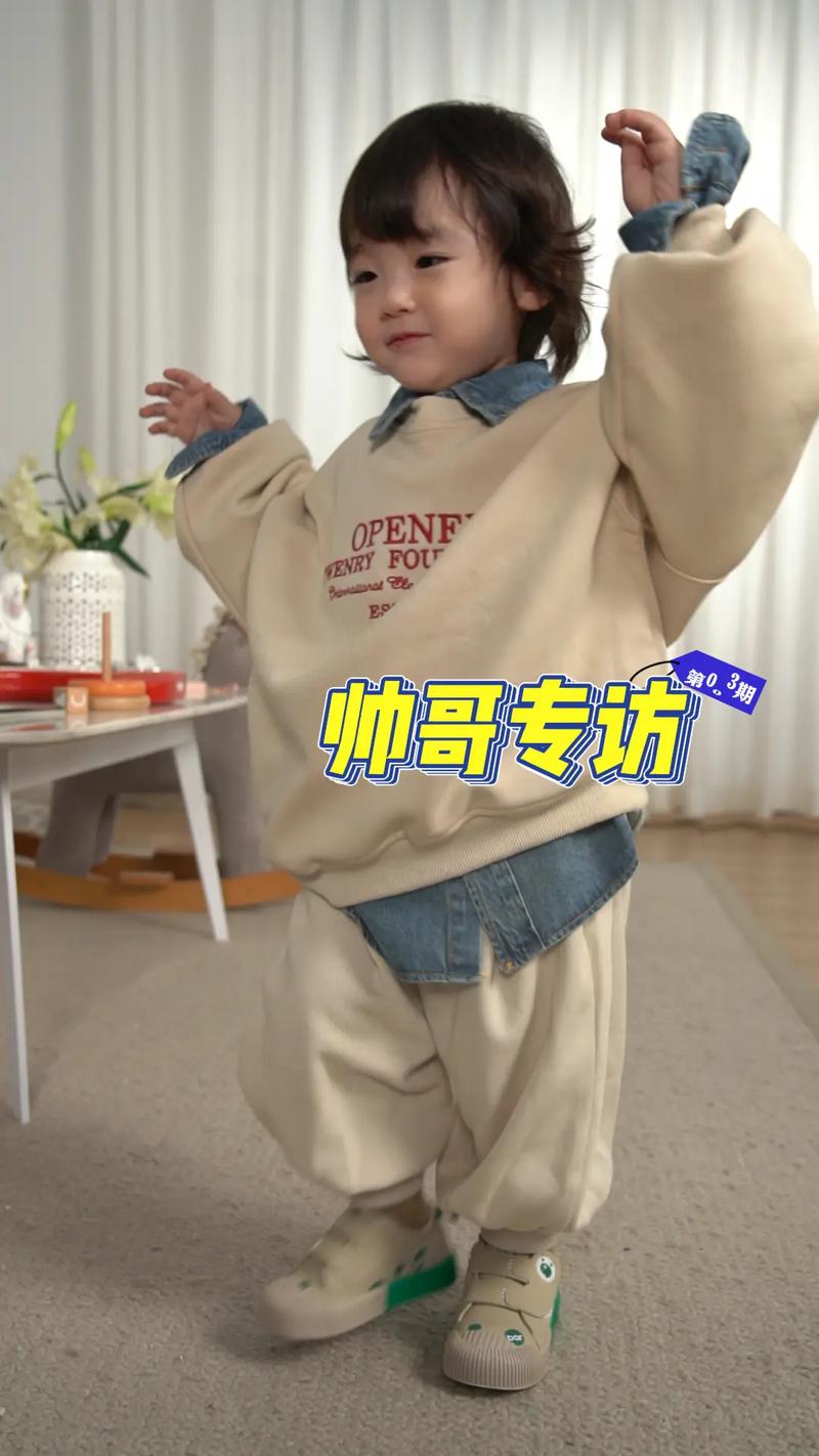 抖音班纳问苏班什么歌