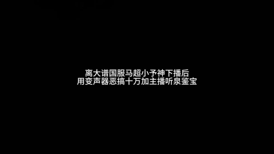 为什么抖音一起看是黑屏