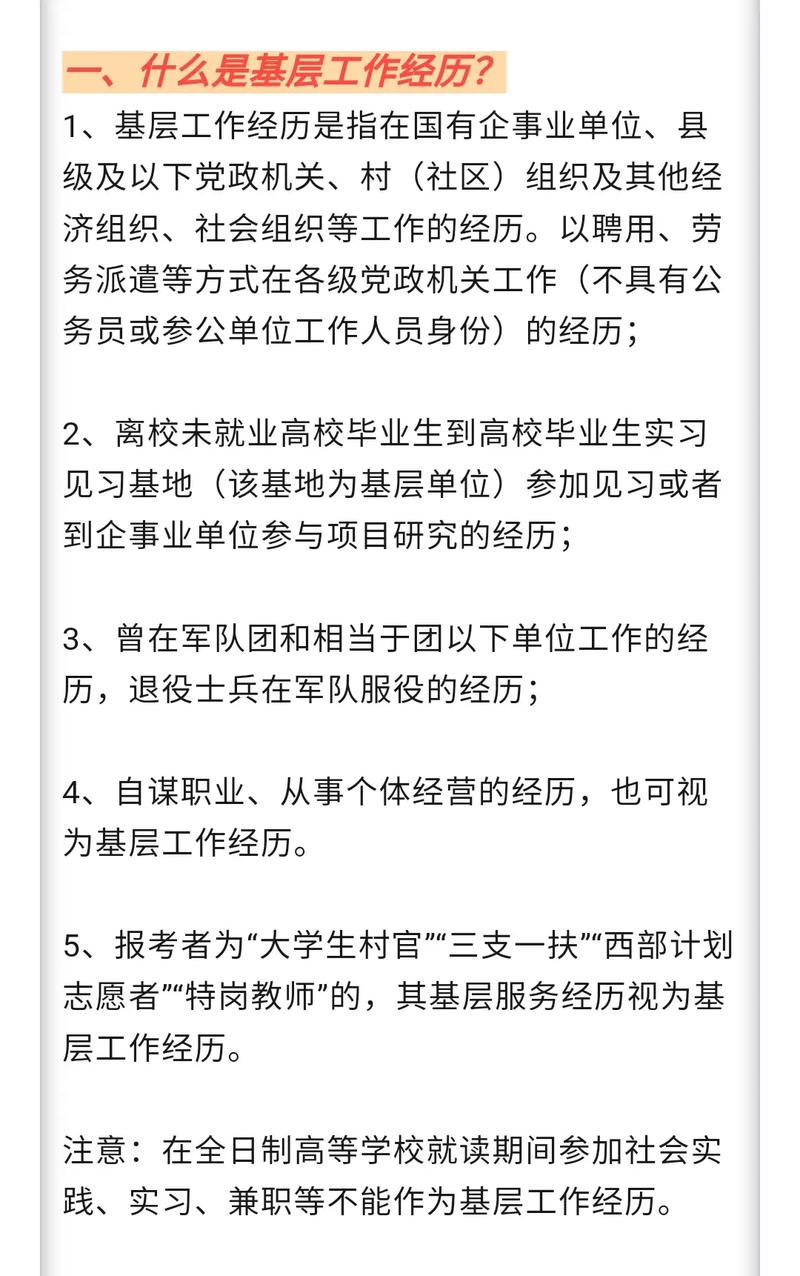抖音狐弟是什么情况工作