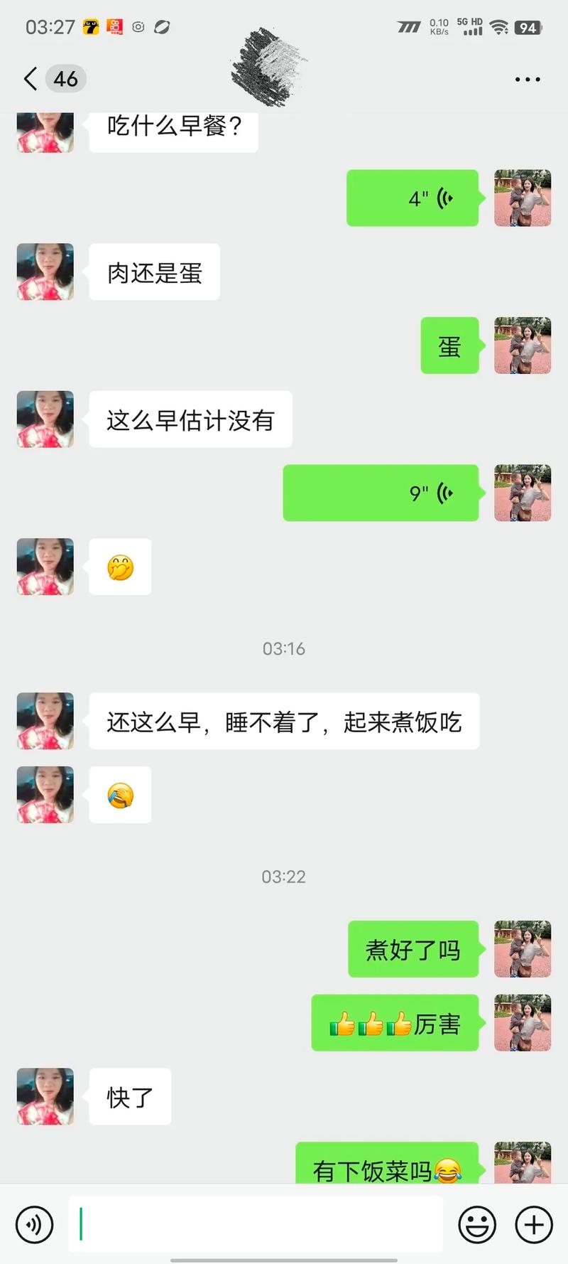 抖音你很勤快啊什么意思
