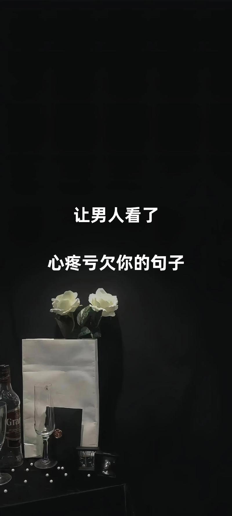 抖音文案有血字什么意思