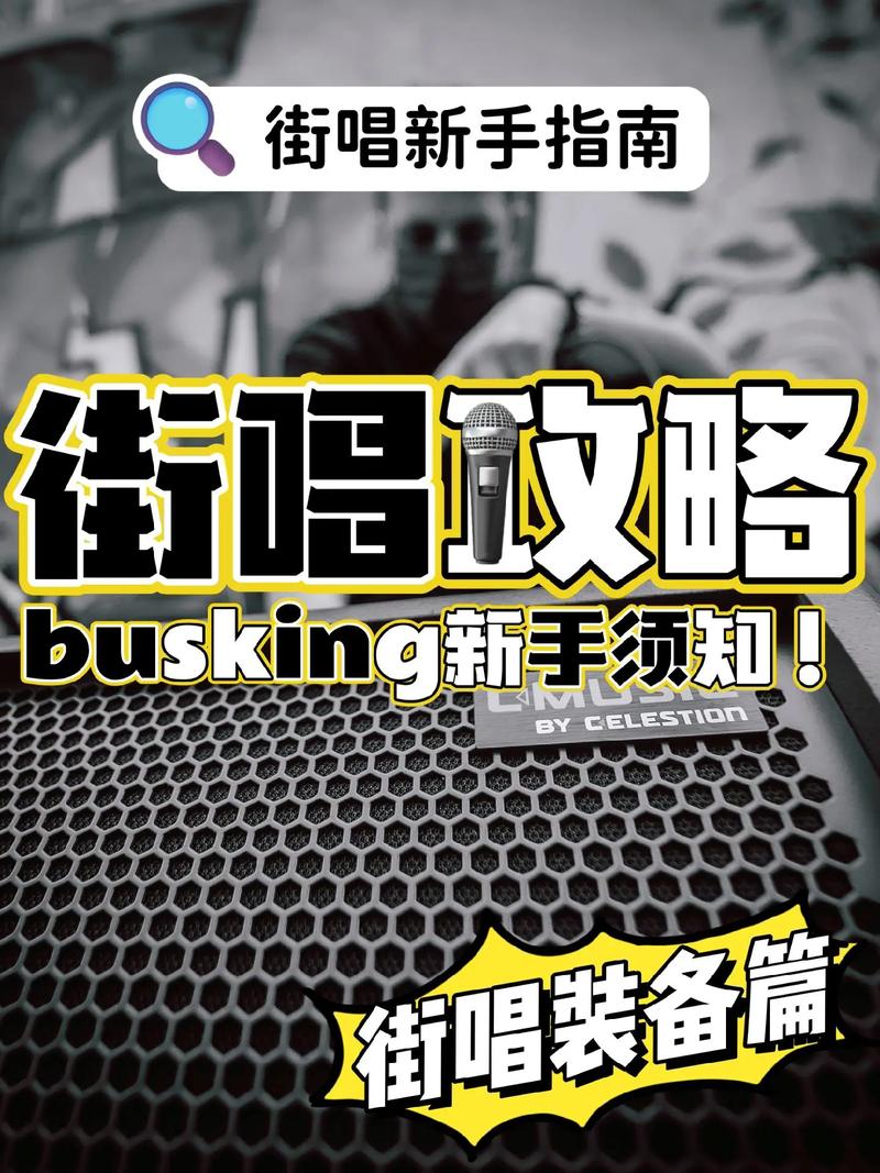 抖音街唱看谱软件叫什么