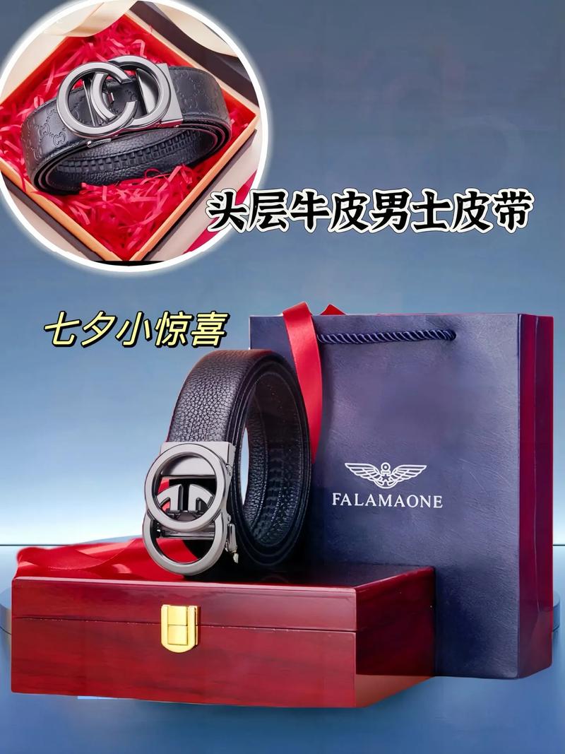 抖音头层牛皮皮带是什么