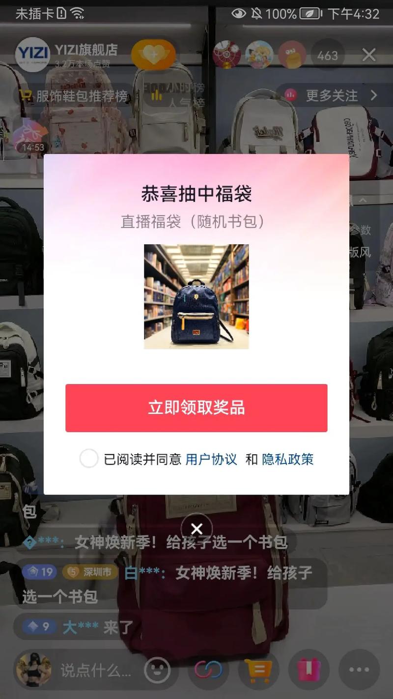 抖音盲盒打包是什么意思