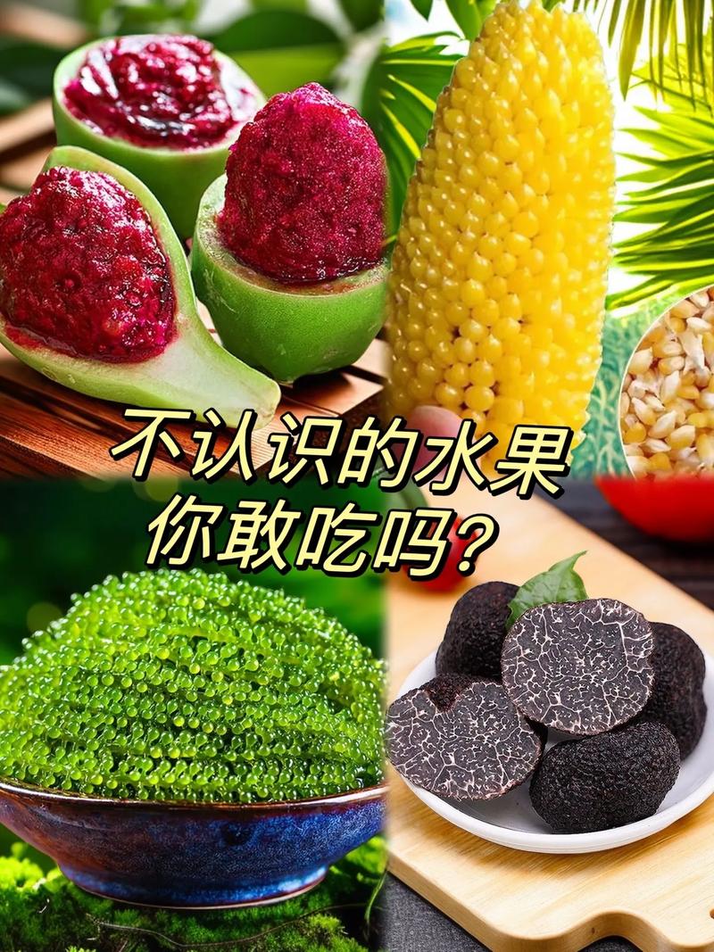 男的抖音叫什么水果名字