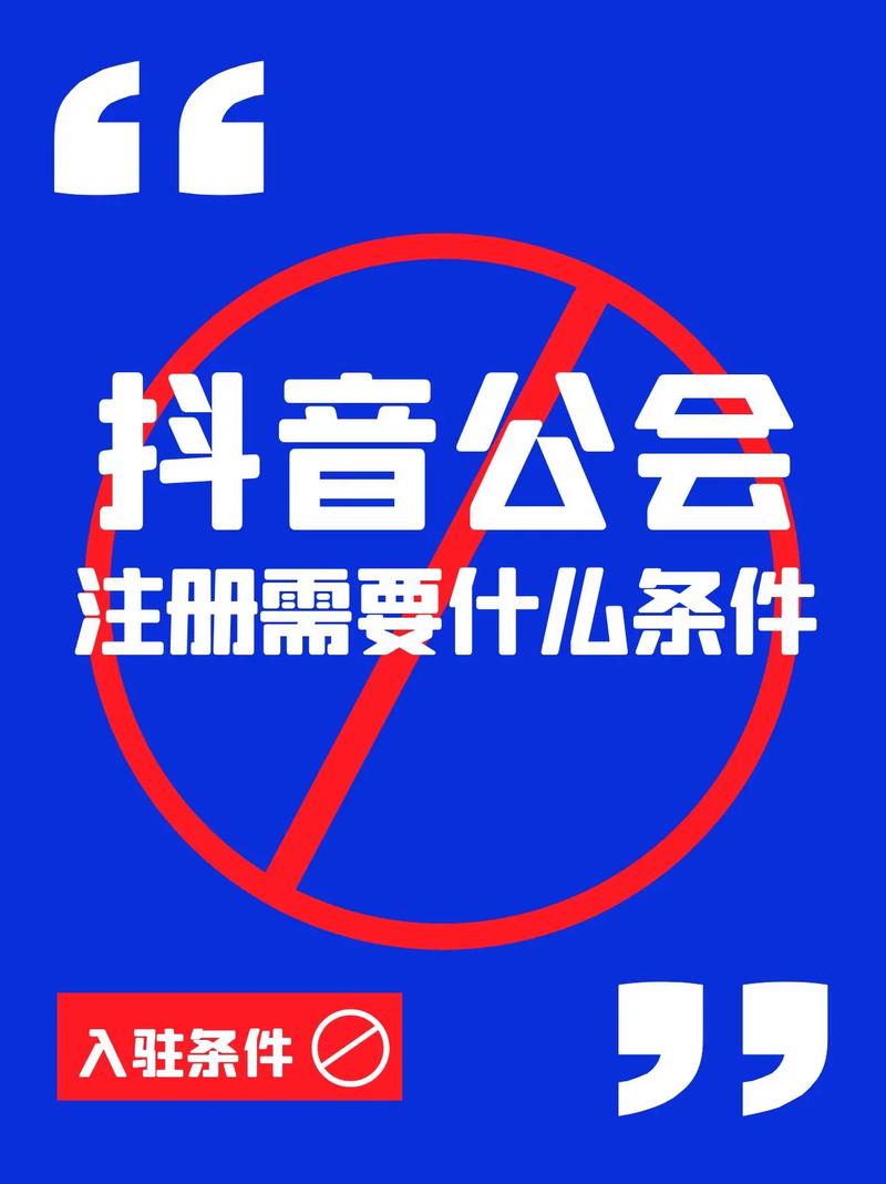 开抖音工作室要准备什么