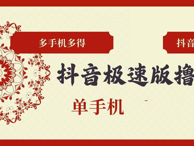 抖音极速版为什么老卡顿