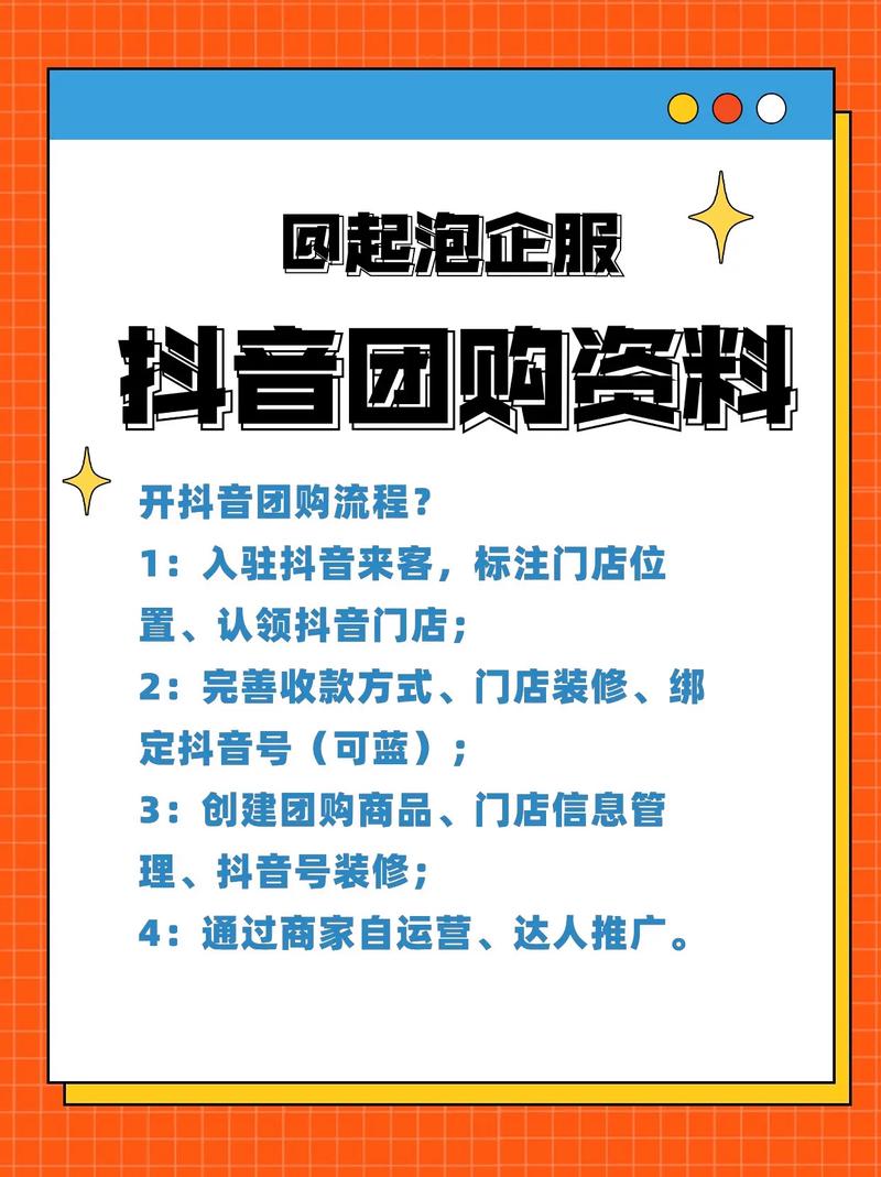 抖音卖什么类目好做一点