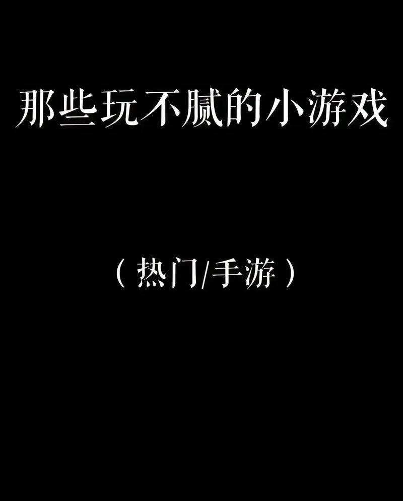 小孩版抖音小游戏叫什么