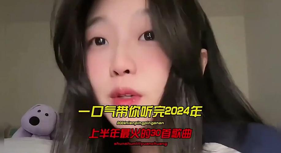 你在就好了是什么歌抖音