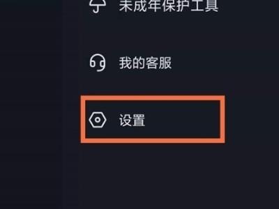 为什么看不到抖音收益了