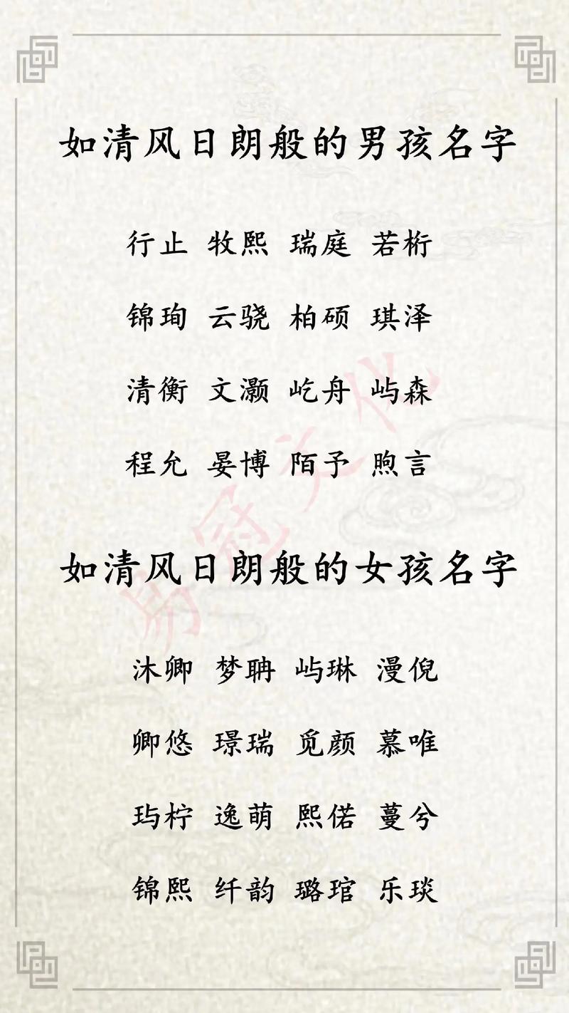抖音取名3大标准是什么