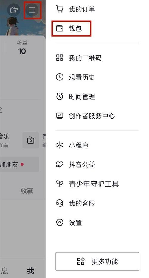 抖音怎么查一年看了什么