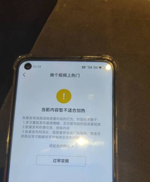 抖音里面什么叫清晰度低