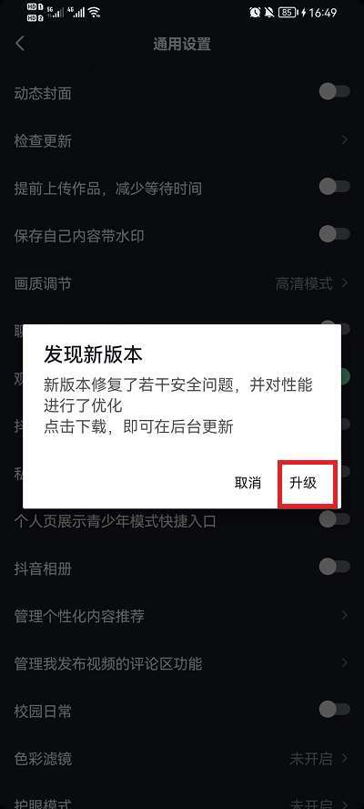 抖音最早版本是什么意思
