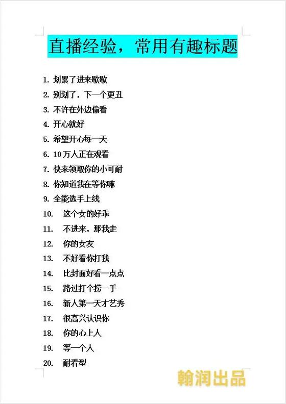 看抖音主播的意思是什么
