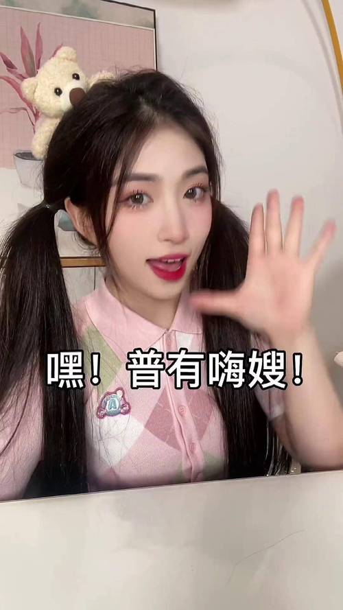 抖音里马西嫂什么意思