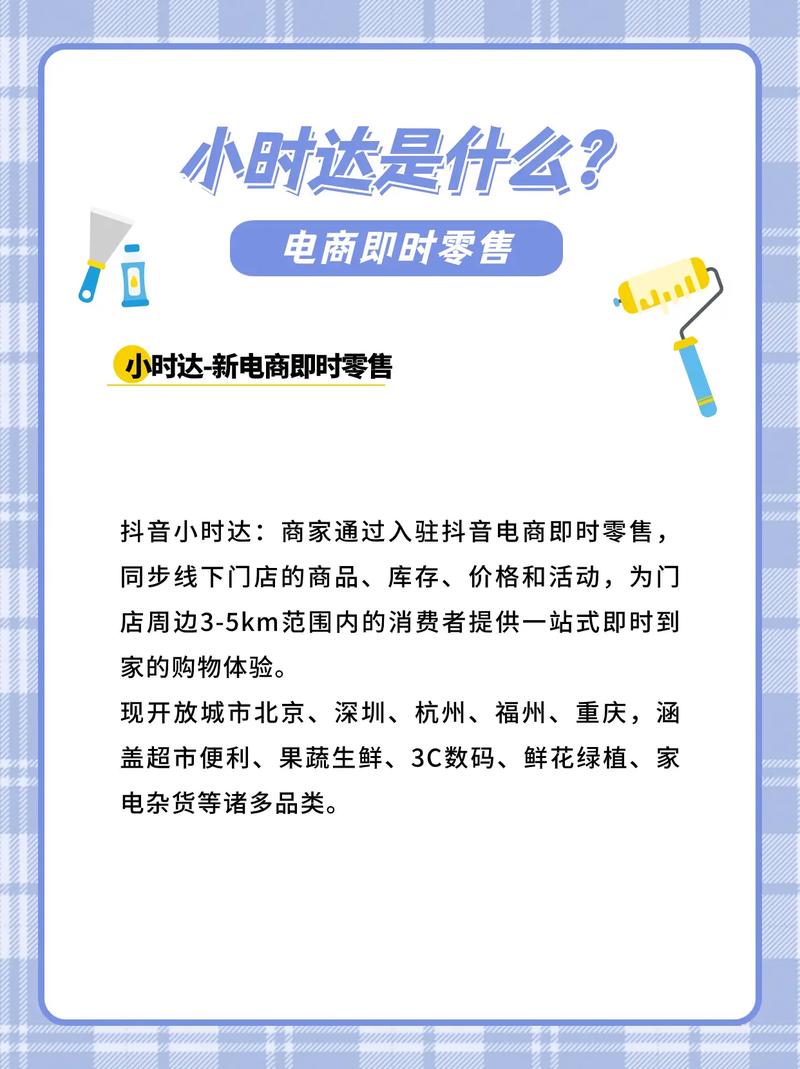 看抖音对人有什么好处吗