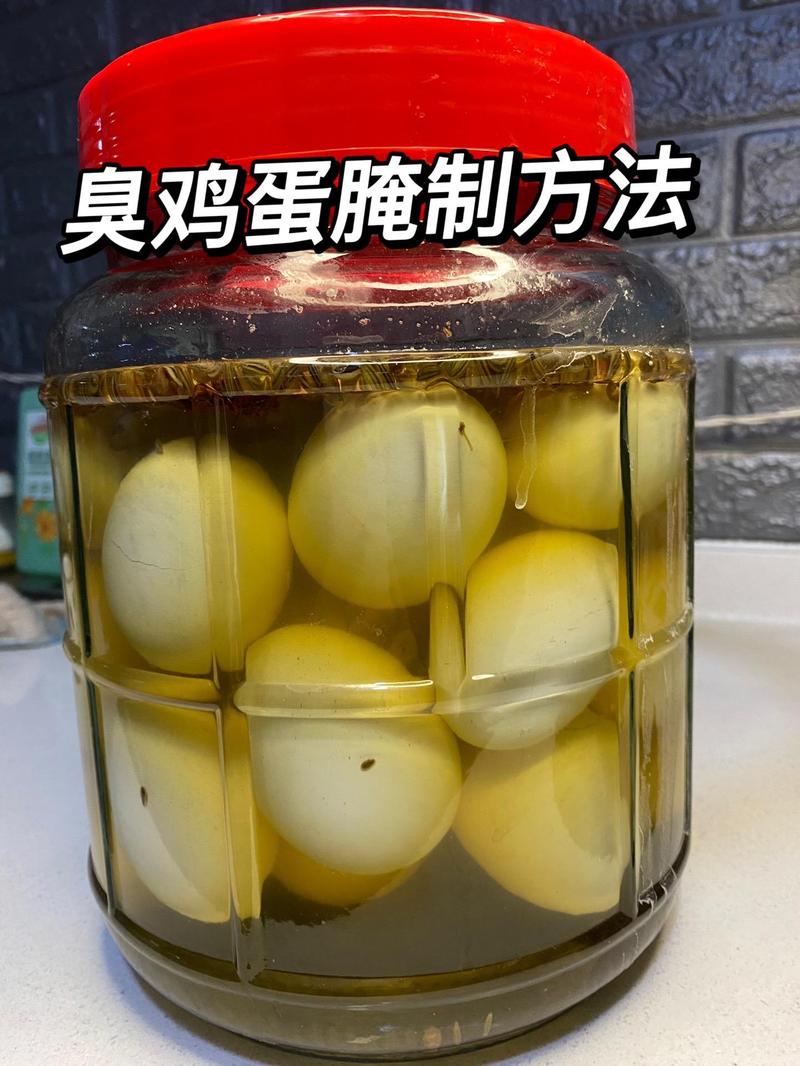 抖音上臭鸡蛋什么意思呀