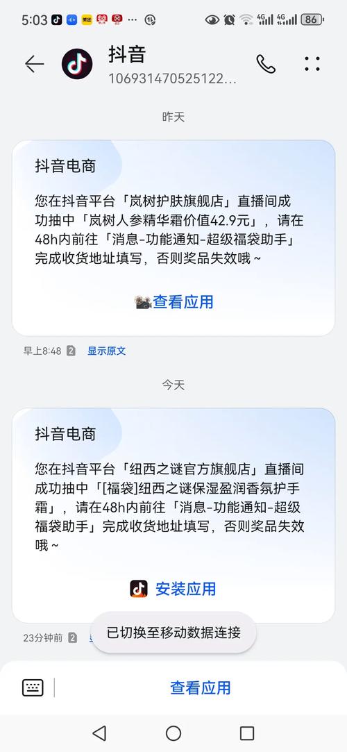 为什么抖音评论是抢首屏
