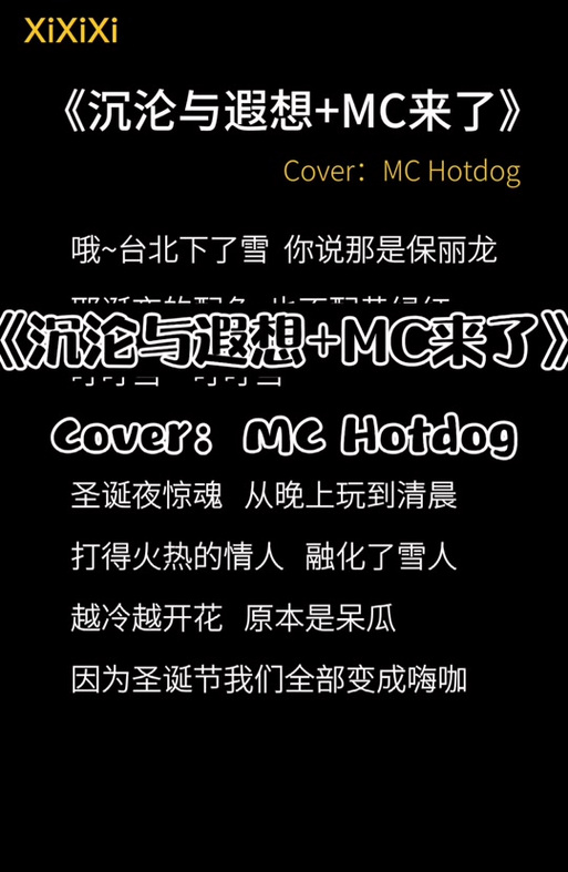 抖音神奇下一秒是什么
