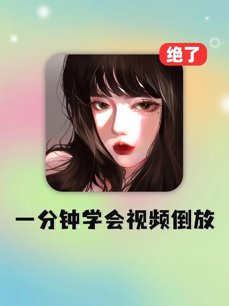 抖音9分钟视频是什么
