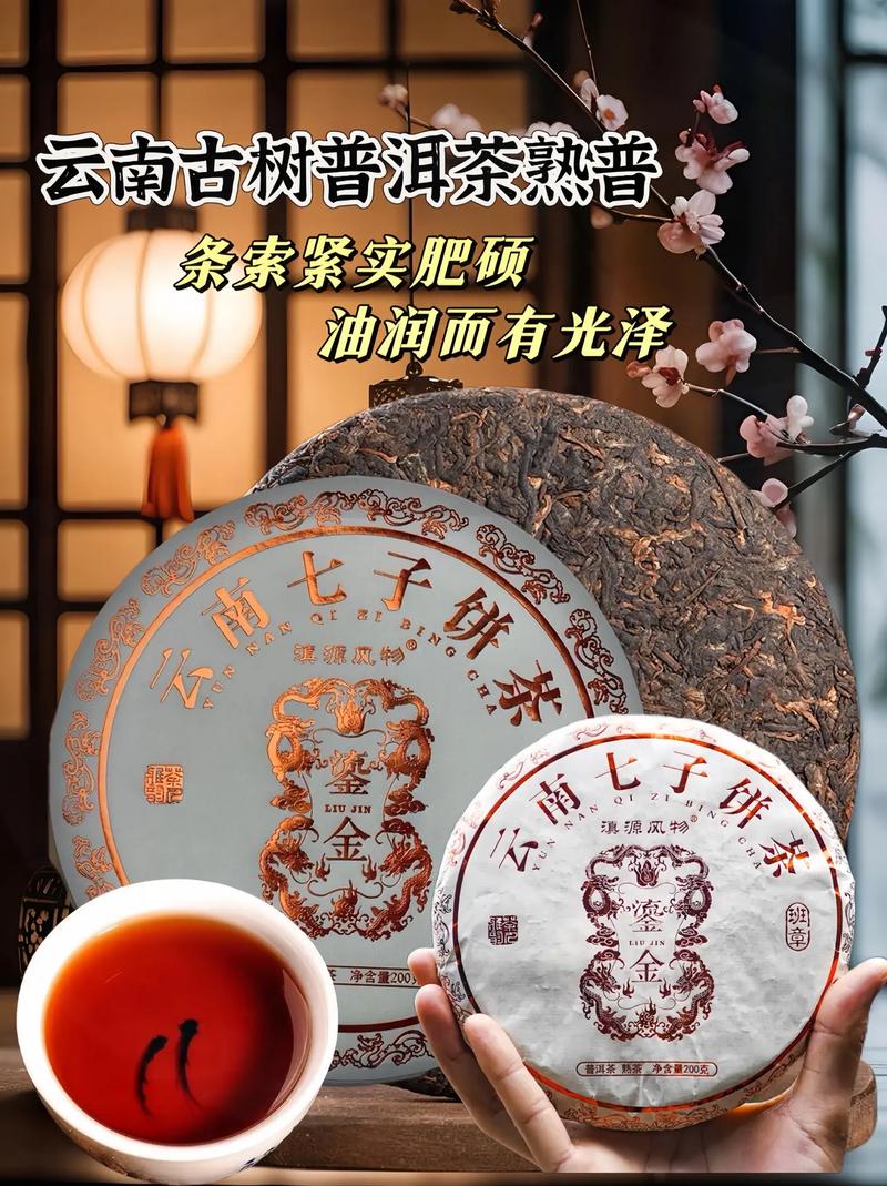 抖音号普洱茶什么意思