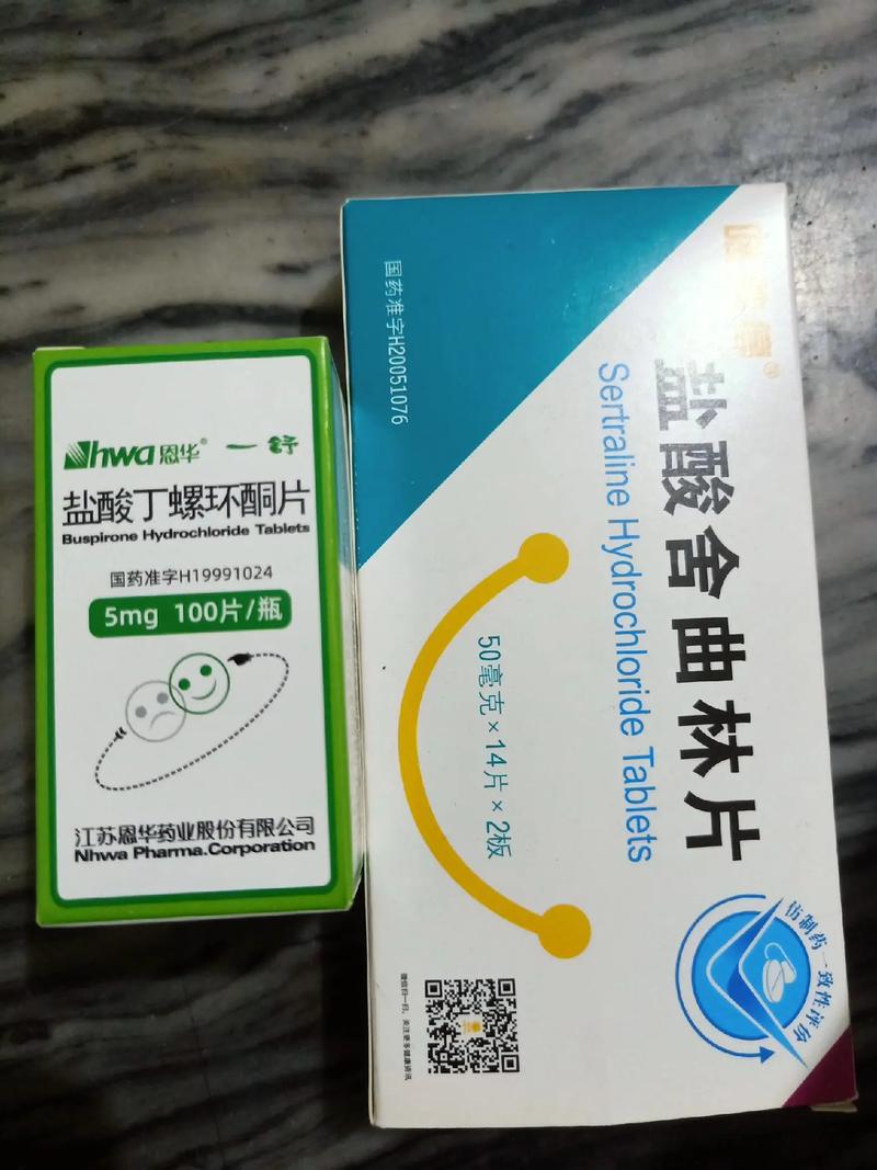 抖音上长个子的药是什么