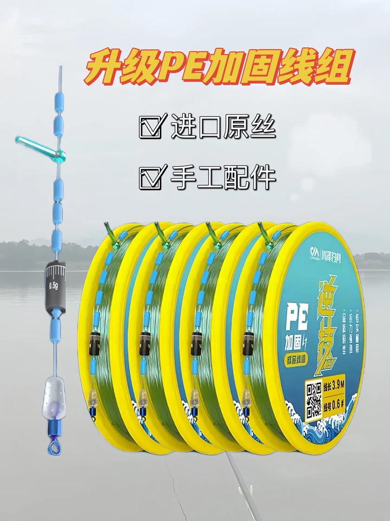 抖音中的鱼线什么意思
