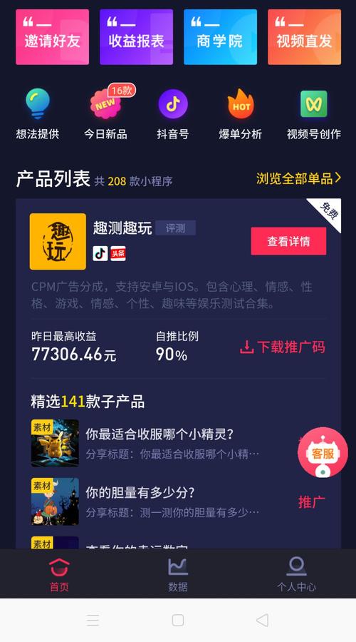 看抖音赚钱的是什么人