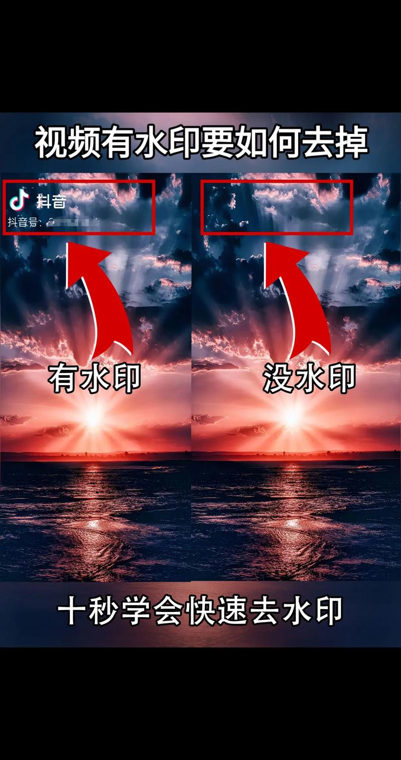 抖音上传为什么有水印呢