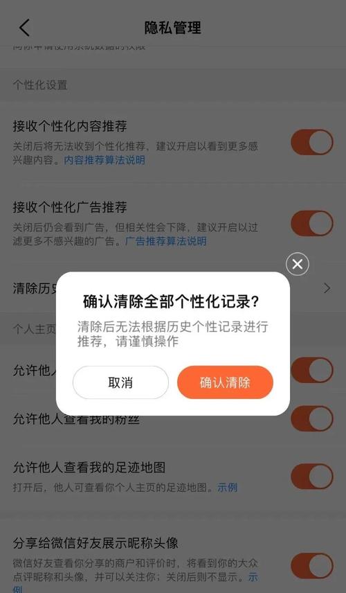 刷抖音上瘾了是什么意思