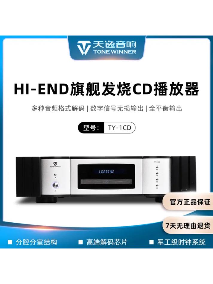 下载抖音用什么播放器好