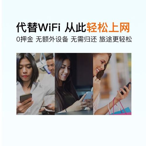 欧洲 流量卡 无限