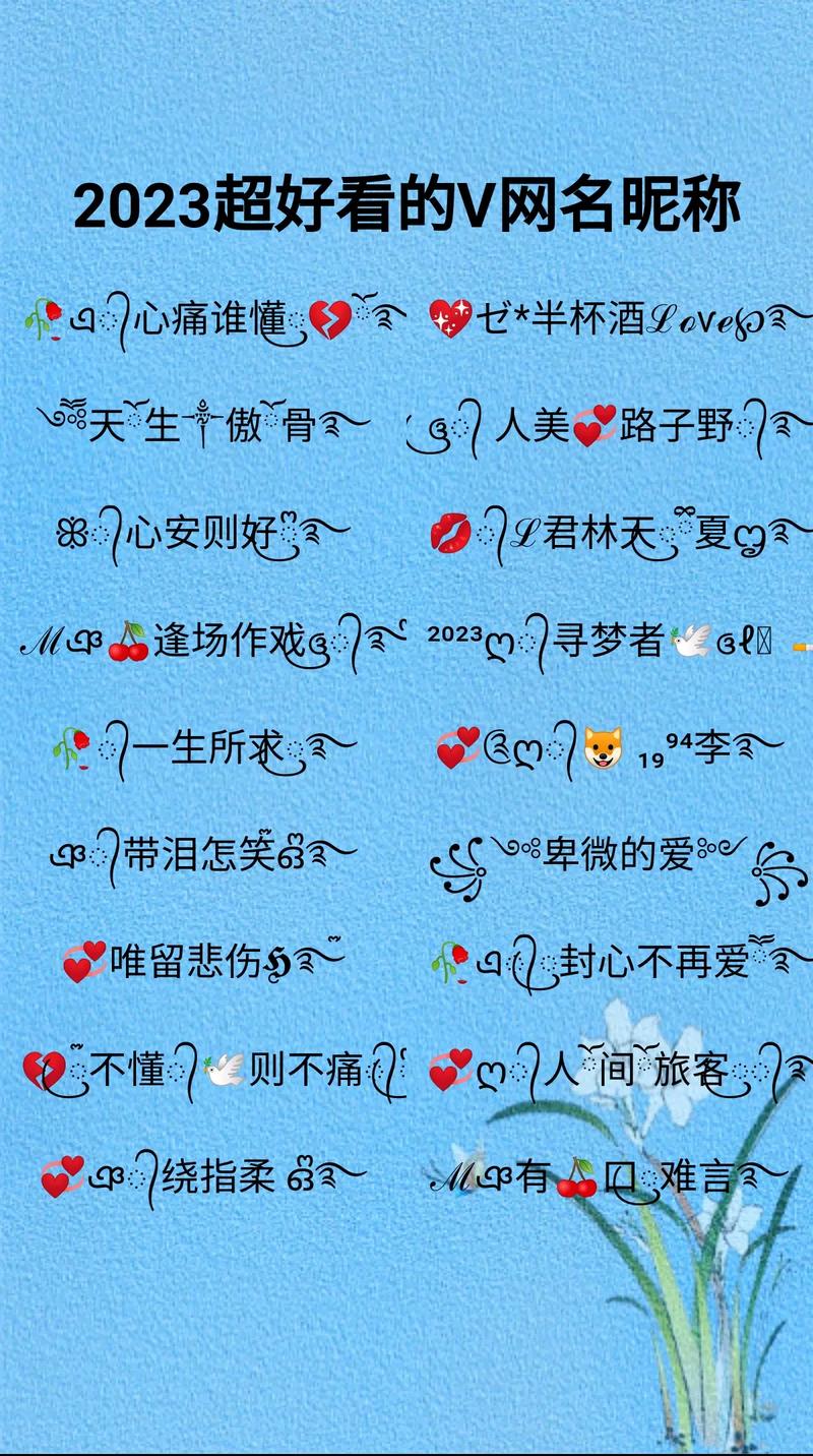 抖音最火的饰品号是什么