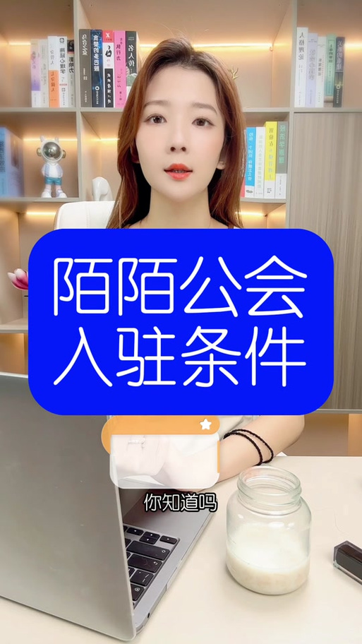 抖音无限制什么意思呀