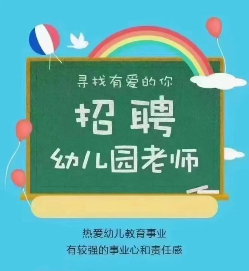 抖音幼儿园教师叫什么好