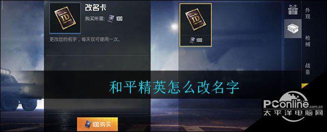 流量卡怎么下载吃鸡