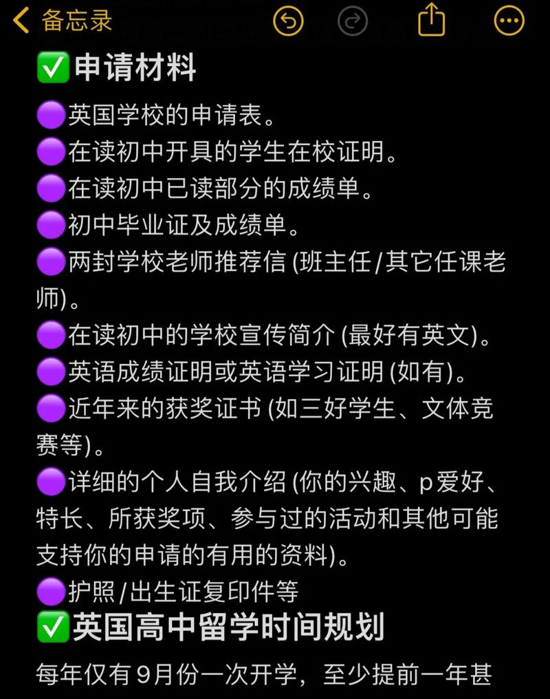 抖音上的蕞是什么意思