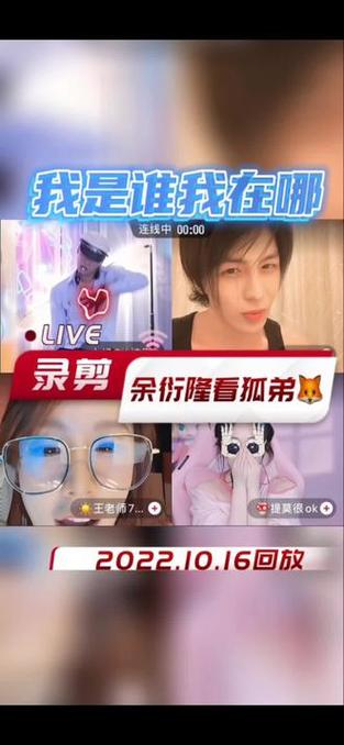 抖音狐弟是什么情况工作