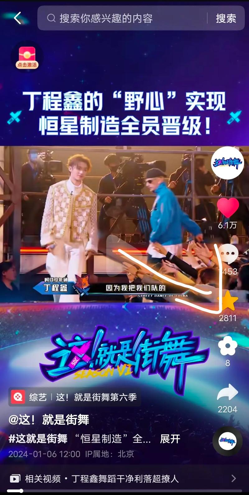 为什么抖音同框没声音