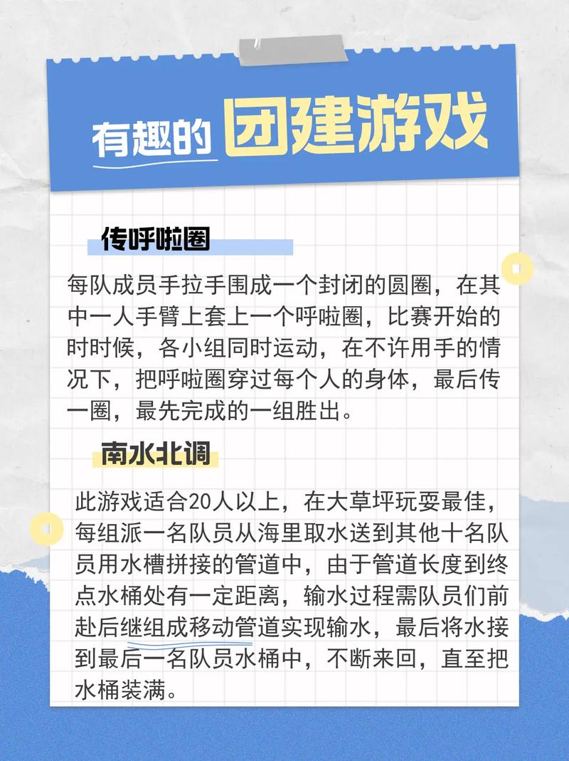 抖音和同学玩什么游戏呢