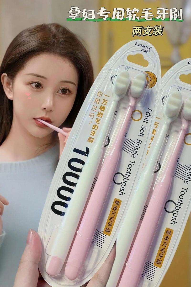 抖音我牙刷是什么意思呀