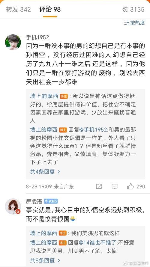 抖音填歌词的博主叫什么