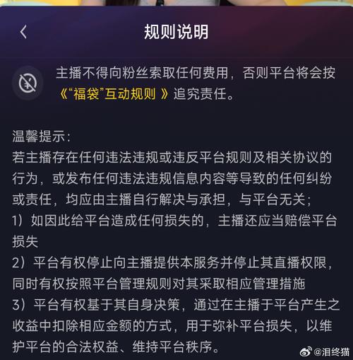 抖音运营奖励是什么样的