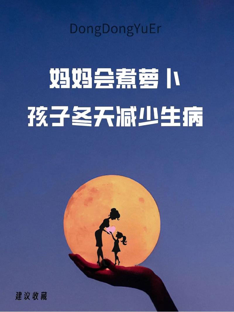 冬天生孩子是什么梗抖音
