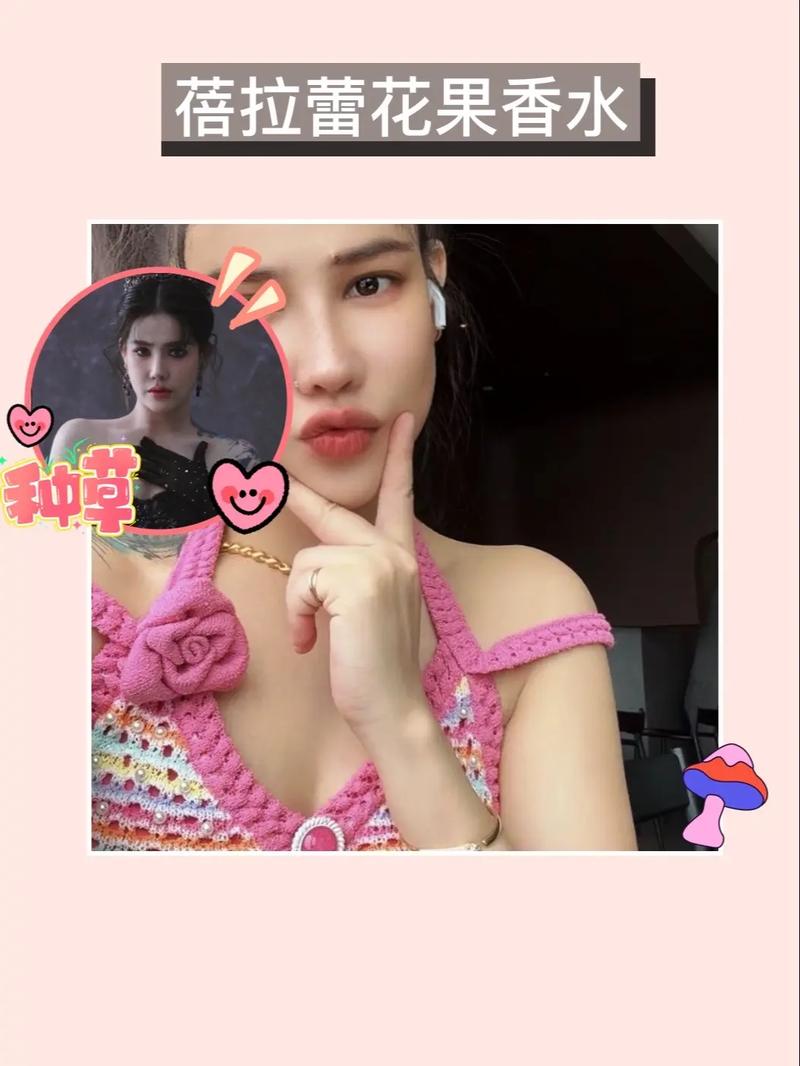 抖音泰蜜和小晴天吵什么