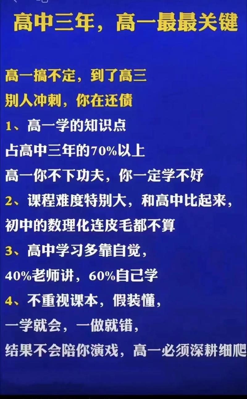 玩抖音的难点是什么意思